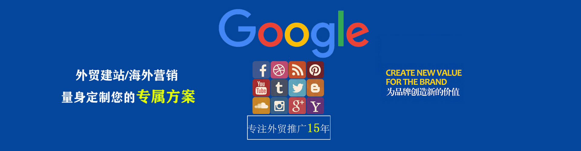 富锦头条信息流