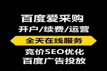探索SEM竞价代运营公司的服务流程与效果